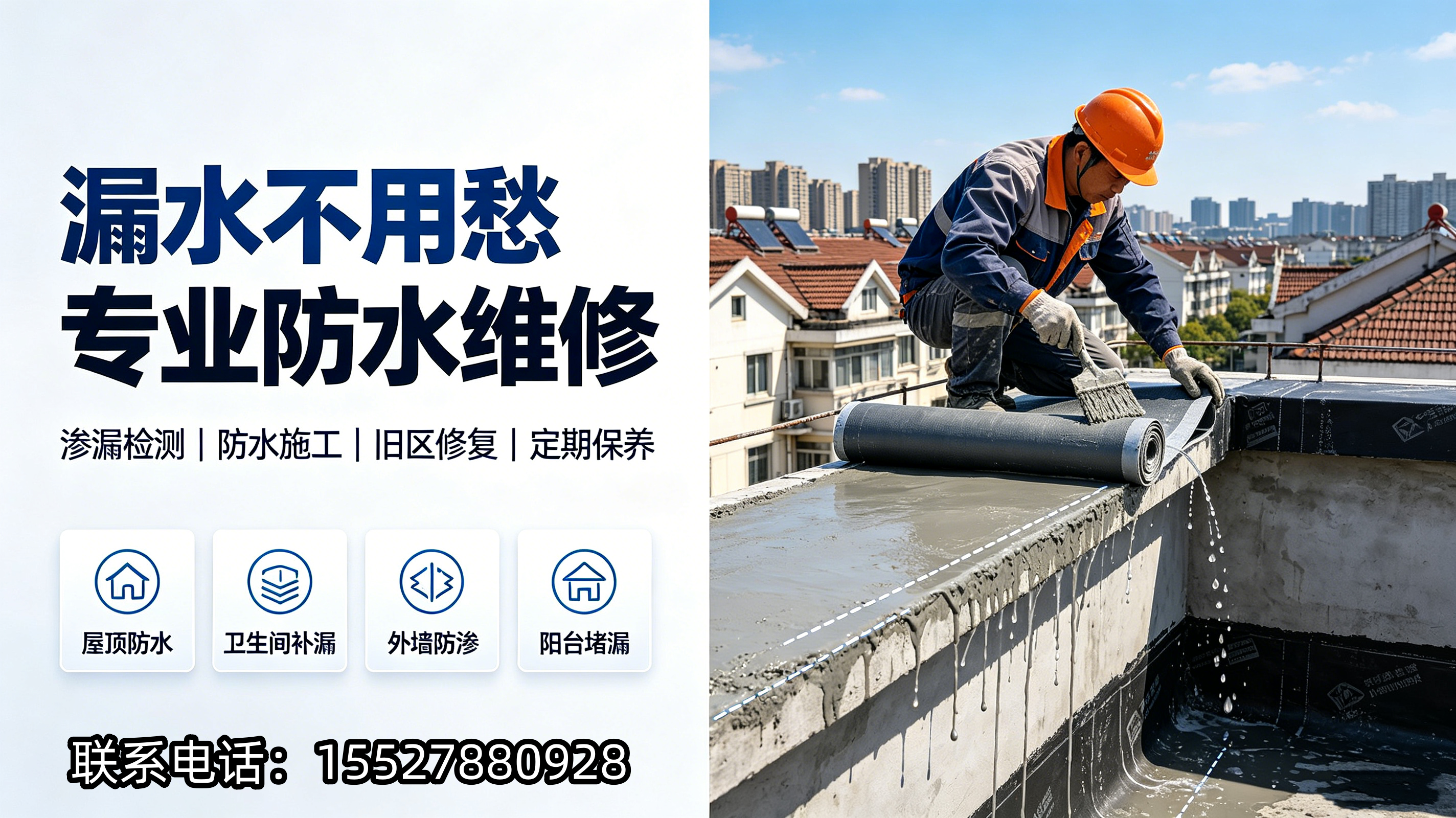 易享家荆州线上分站